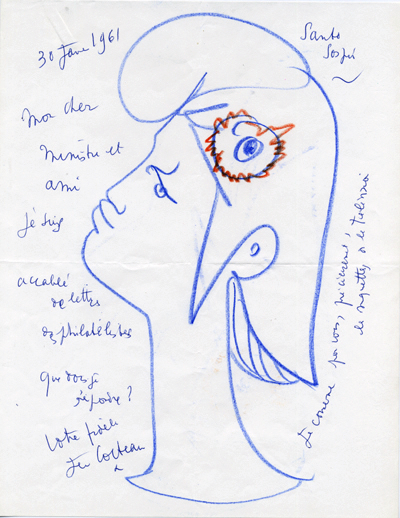 France_1961_Yvert_1282n-Scott_985_unadopted_Marianne_de_Cocteau_MAQ