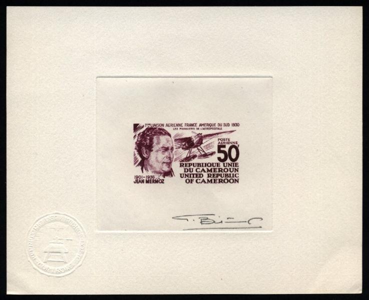 Cameroun_1977_Yvert_PA259-Scott_C245_lilac_ba