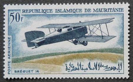 Mauritania_1966_Yvert_PA57-Scott_C53