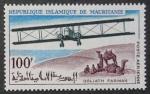 Mauritania_1966_Yvert_PA58-Scott_C54