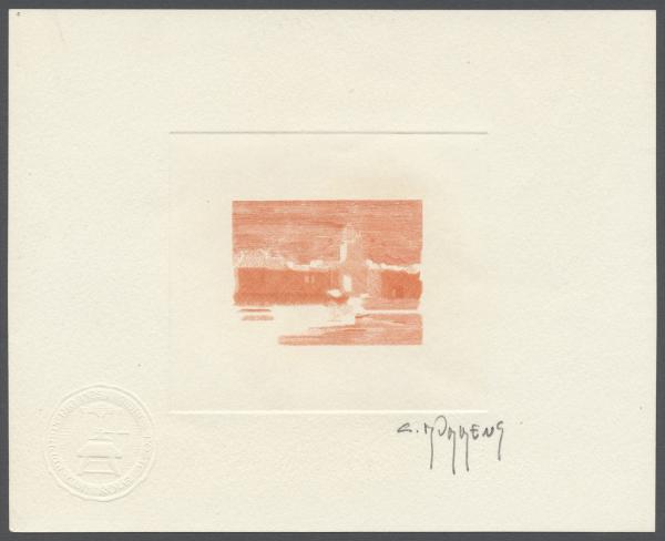 France_1978_Yvert_1994-Scott_1584_negative_brown-orange