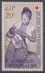 Laos_1958_Yvert_PA34-Scott_C34_a