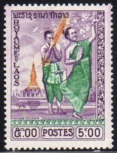 Laos_1959_Yvert_62-Scott_59