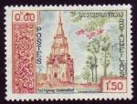 Laos_1959_Yvert_64-Scott_61