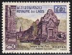 Laos_1959_Yvert_65-Scott_62