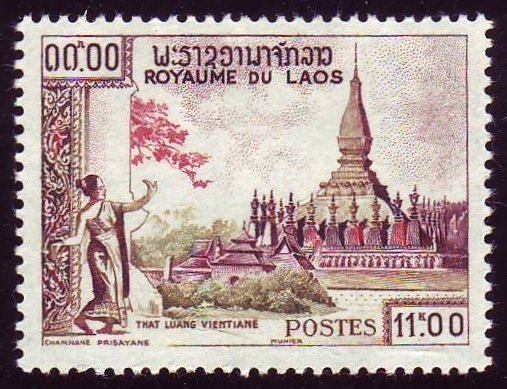 Laos_1959_Yvert_67-Scott_64