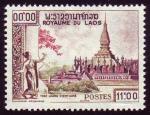 Laos_1959_Yvert_67-Scott_64