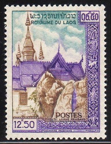 Laos_1959_Yvert_68-Scott_65