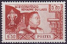 Laos_1959_Yvert_56-Scott_53