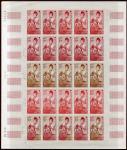 Laos_1958_Yvert_PA34-Scott_C34_full_sheet_a