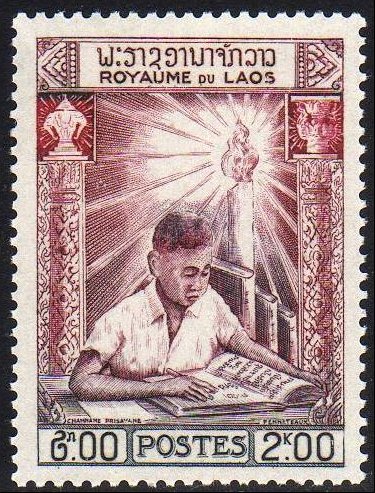 Laos_1959_Yvert_60-Scott_57