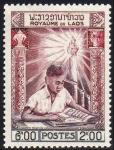 Laos_1959_Yvert_60-Scott_57