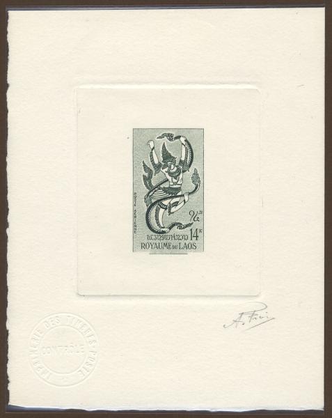 Laos_1962_Yvert_PA40-Scott_C40_dark-green