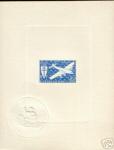 Fr_India_1942_Yvert_PA5-Scott_C5_helio_a