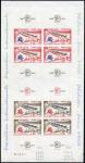 France_1964_Yvert_1422-Scott_1100_full_sheet_a