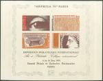 France_1975_Yvert_BF7-Scott_1429_full_sheet_c