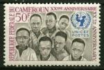 Cameroun_1966_Yvert_432-Scott_451