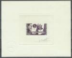 Cameroun_1974_Yvert_PA239-Scott_C224_dark-violet_b
