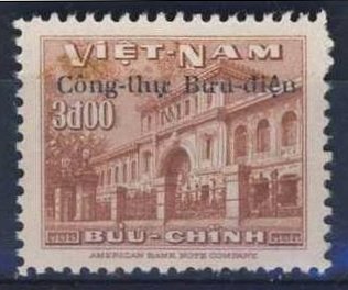 Sud_Vietnam_1956_Yvert_40-Scott_42_UPU_IS