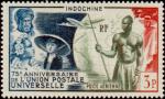 Indochina_1949_Yvert_PA48-Scott_C28
