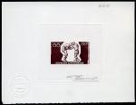 Central_Africa_1972_Yvert_PA98-Scott_C93_lilac-brown_ab