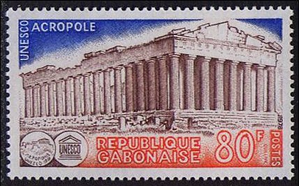 Gabon_1978_Yvert_407-Scott_419