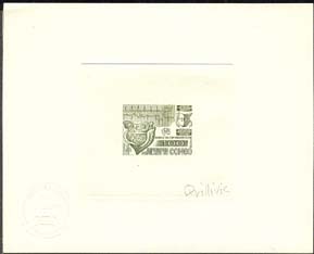 Congo_1978_Yvert_532-Scott_487_olive-green