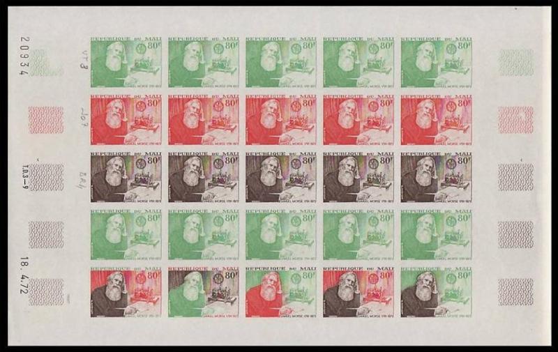 Mali_1972_Yvert_171-Scott_173_full_sheet