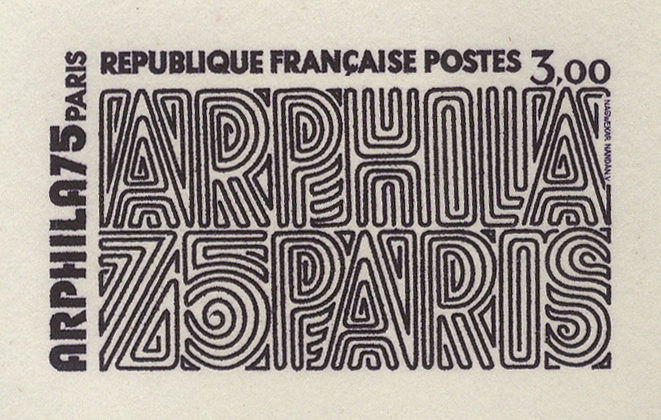 France_1975_Yvert_1832-Scott_1427_black_b_no_signature_detail