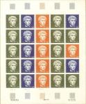 Niger_1973_Yvert_PA204-Scott_C204_full_sheet