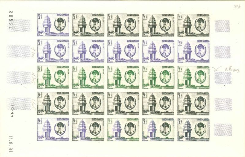 Cambodia_1961_Yvert_110-Scott_97_full_sheet