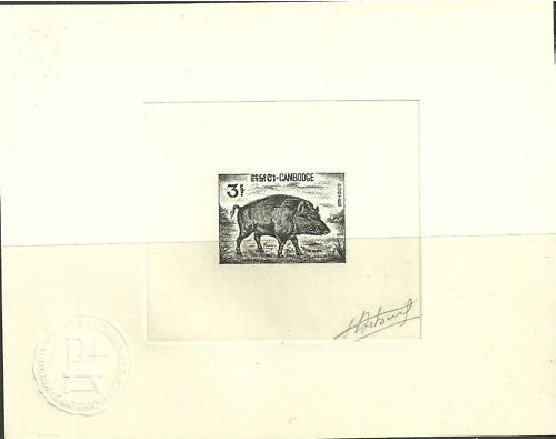 Cambodia_1967_Yvert_184-Scott_169_black_b