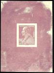 France_1927_Yvert_243-Scott_242_lilac_typo