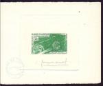 Mauritania_1963_Yvert_PA27-Scott_C23_green