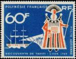 Polinesia_1968_Yvert_PA23-Scott_C46