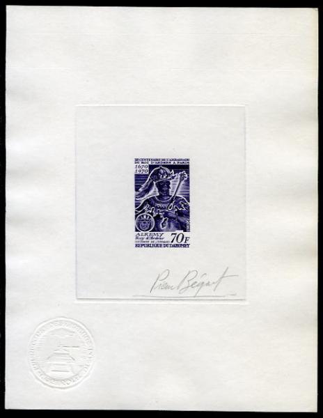 Dahomey_1970_Yvert_293-Scott_273_violet
