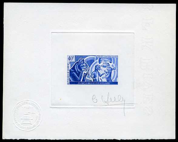 Dahomey_1972_Yvert_317-Scott_299_blue_a
