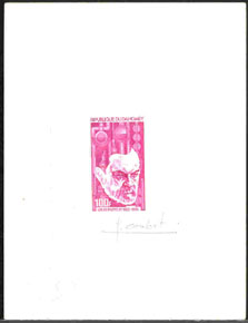 Dahomey_1972_Yvert_PA173-Scott_C173_red-lilac