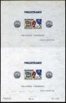 Polinesia_1982_Yvert_BF6-Scott_361a_full_sheet_c