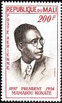Mali_1961_Yvert_PA9-Scott_C9_a