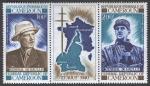 Cameroun_1970_Yvert_PA164A-Scott_C149a