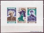 Cameroun_1970_Yvert_PA164A-Scott_C149a_a