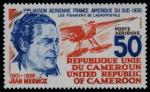 Cameroun_1977_Yvert_PA259-Scott_C245