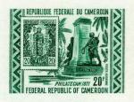 Cameroun_1971_Yvert_PA186-Scott_C171_green_detail