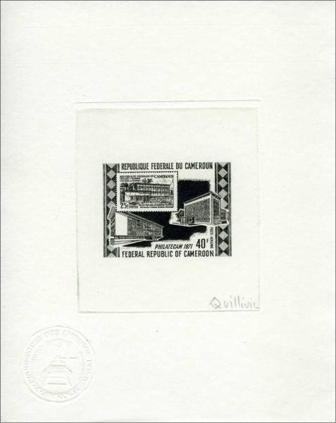 Cameroun_1971_Yvert_PA188-Scott_C173_black_c