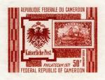 Cameroun_1971_Yvert_PA189-Scott_C174_dark-red_detail