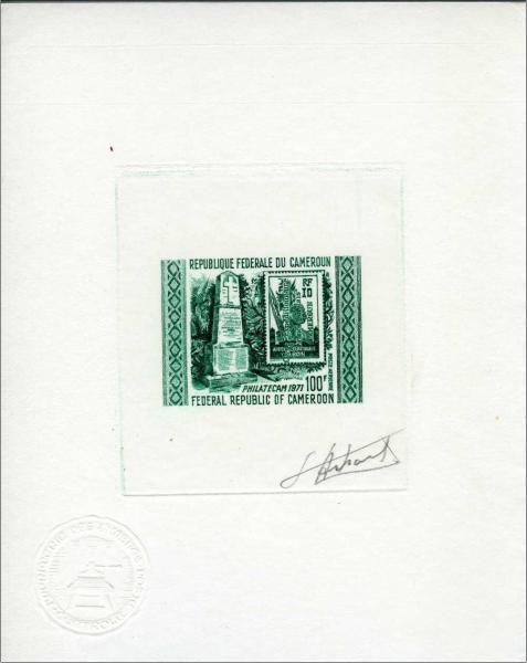 Cameroun_1971_Yvert_PA190-Scott_C175_green