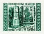 Cameroun_1971_Yvert_PA190-Scott_C175_green_detail