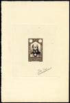 Algeria_1936_Yvert-Scott_unadopted_Fromentin_etat_black_cb_AP