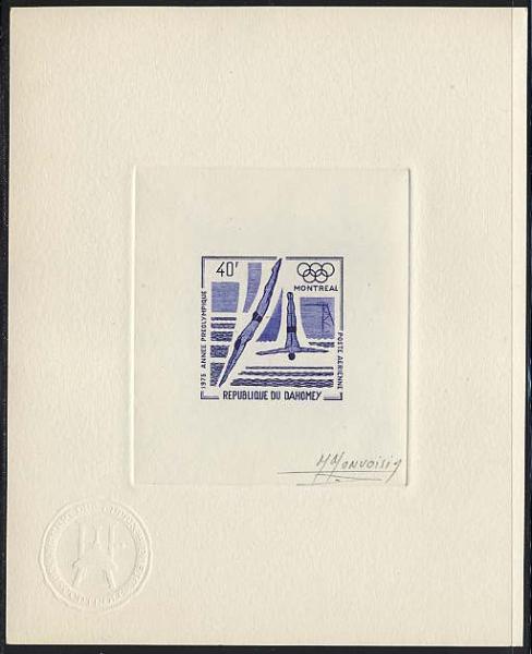 Dahomey_1975_Yvert_PA242-Scott_C266_blue-violet_b
